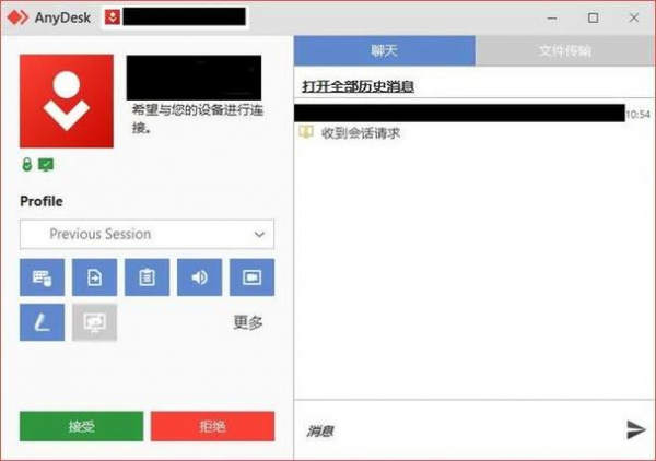 anydesk远程不能打字【AnyDesk 解决远程打印时格式错乱】
