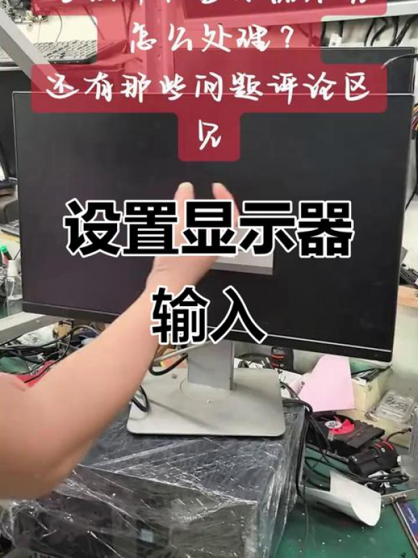 AnyDesk 外接显示器控制设置/anydesk 无显示器