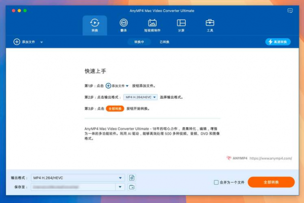 AnyDesk 全球远程连接_anydesk能实现远程开机吗_anydesk怎么远程 AnyDesk 全球远程连接_anydesk能实现远程开机吗_anydesk怎么远程