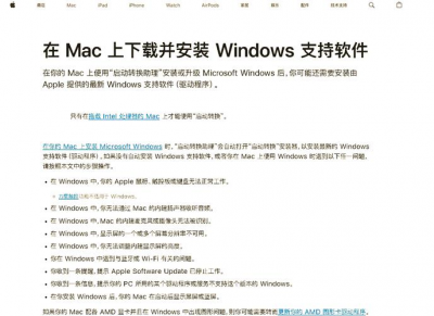 AnyDesk 兼容 Windows 11 吗_anydesk 0_anydesk5.1.6 AnyDesk 兼容 Windows 11 吗_anydesk 0_anydesk5.1.6