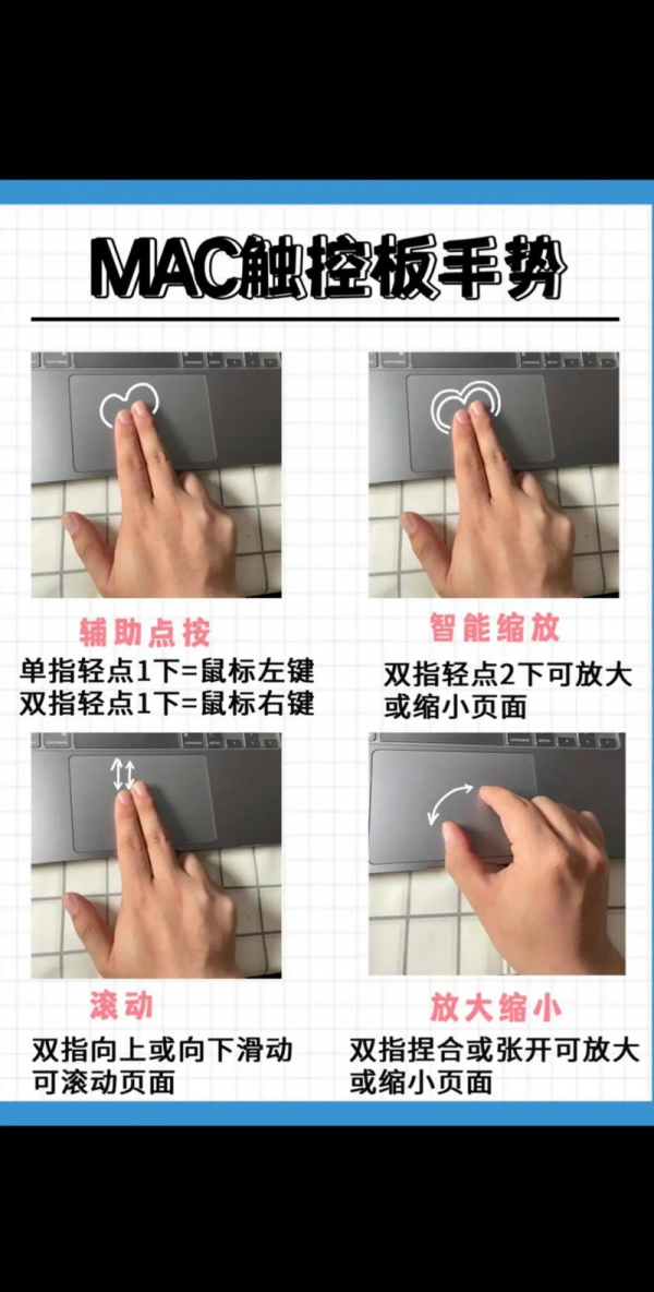 anydesk控制苹果手机-AnyDesk iOS 版控制电脑时手势操作教程 anydesk控制苹果手机-AnyDesk iOS 版控制电脑时手势操作教程