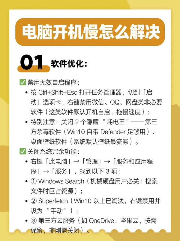 AnyDesk 远程控制开机教程|anydesk远程桌面控制