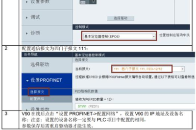 AnyDesk 查看设备连接历史记录|anydesk连接超时