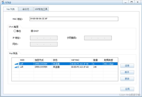anydesk 使用(AnyDesk 设置白名单 IP 方法)