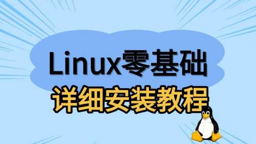 AnyDesk Linux 版图形界面安装教程|anydesk centos