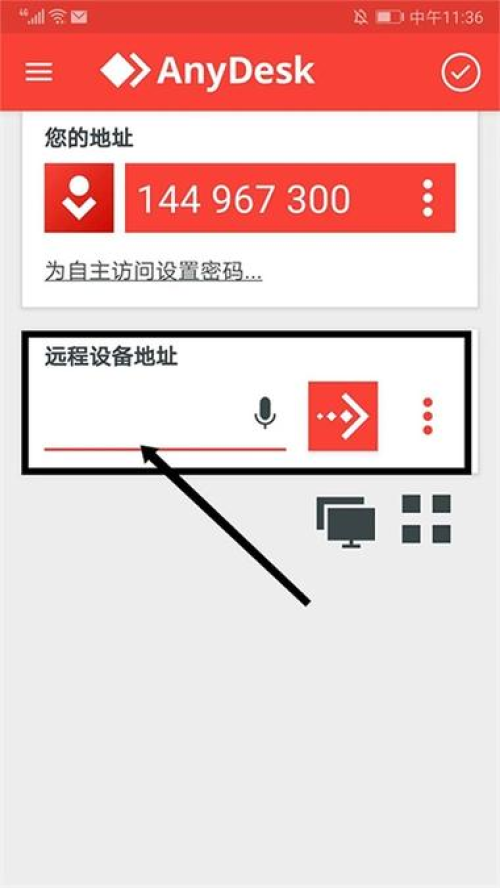 anydesk远程设备太长时间没有响应-AnyDesk 远程服务器管理
