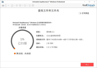 AnyDesk 安卓版数据备份与恢复教程_AnyDesk安卓_anydesk传输文件在哪里找 AnyDesk 安卓版数据备份与恢复教程_AnyDesk安卓_anydesk传输文件在哪里找