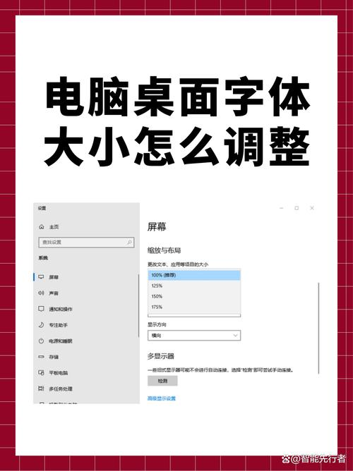 AnyDesk 设置屏幕分辨率方法/anydesk如何使用 AnyDesk 设置屏幕分辨率方法/anydesk如何使用
