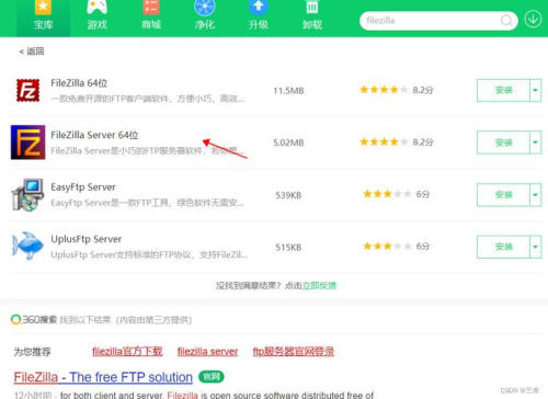 AnyDesk 设备远程管理_AnyDesk远程控制_anydesk远程控制软件的功能介绍