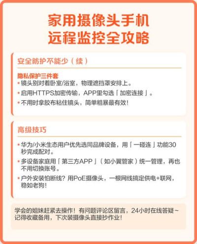 AnyDesk 支持外接摄像头远程调用吗|anydesk能否用于监控电脑