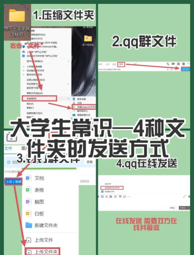 anydesk使用方法/AnyDesk 企业版批量管理设备