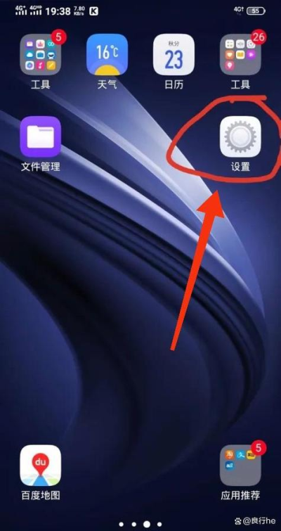 AnyDesk 自动断开连接设置-anydesk如何设置自动连接